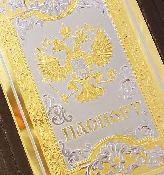 прописка в Пензе